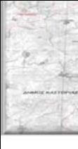 Detailaufnahme der Flora entlang der Florina-Ptolemaida Nationalstraße, die für die Umweltstudie dokumentiert wurde.
